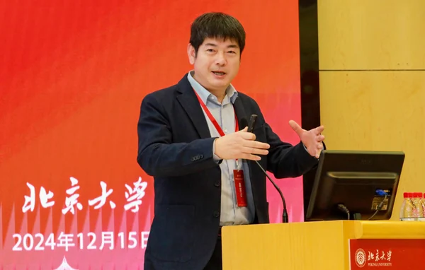 董传升公开学术肖像