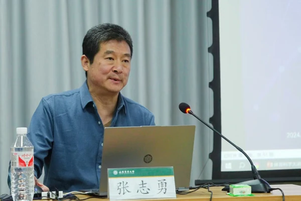 张志勇公开学术肖像